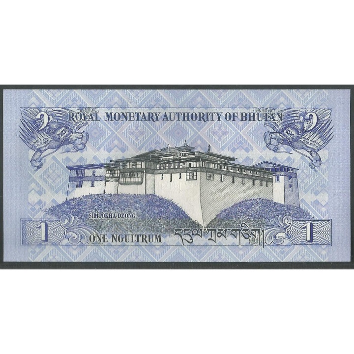 Bhutan 1 Ngultrum ND2006 P27a reverso
