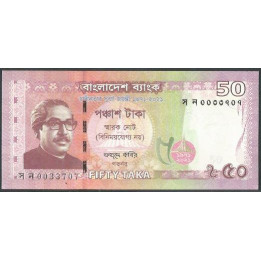 Bangladesh 50 Taka 2021 P69