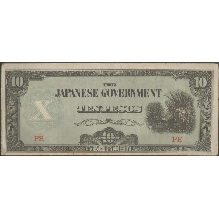 Filipinas 10 Pesos ND1942 PE P108a