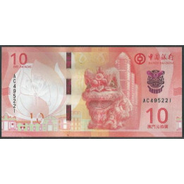 Macao - Banco de China 10 Patacas 18 May 2020 P129