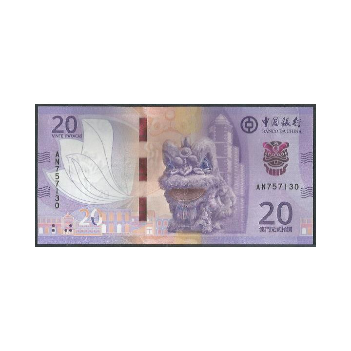 Macao - Banco de China 20 Patacas 18 May 2020 P130