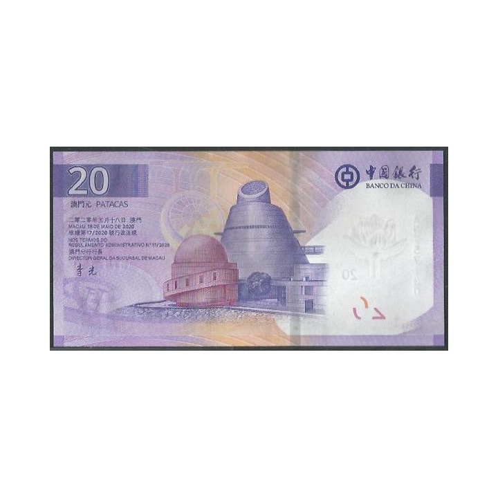Macao - Banco de China 20 Patacas 18 May 2020 P130 reverso
