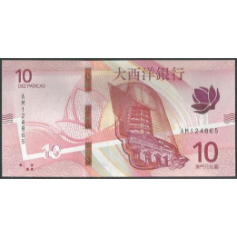 Macao - Banco Nacional Ultramarino 10 Patacas 18 May 2020 P90