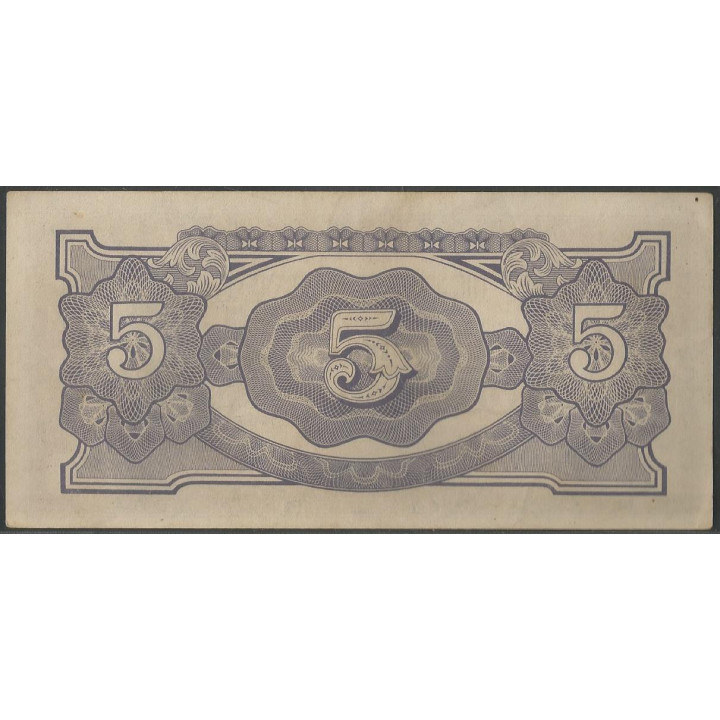 Burma - Ocupacion Japon WWII 5 Rupias ND1942-4 BB P15b reverso