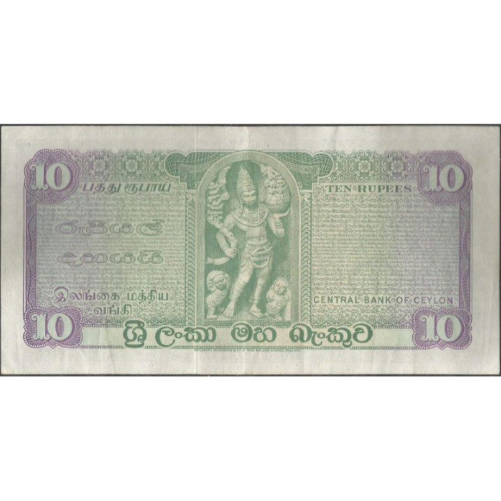Ceylan 10 Rupias 26 Ago 1977 P74Ac reverso