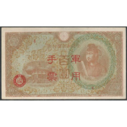 China - Ocupacion Japonesa 100 Yuan ND1945 PM30