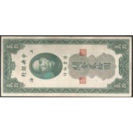 China 20 Customs Gold Units 1930 P328