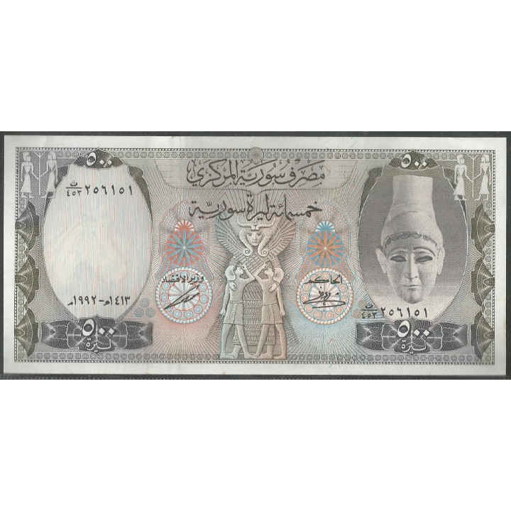 Syria 500 Pounds 1992 P105f