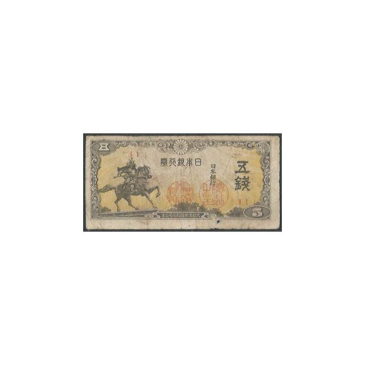 Japon 5 Sen ND1944 P52a
