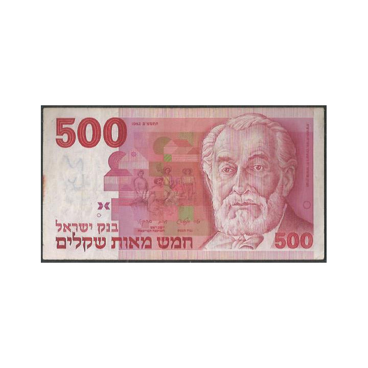 Israel 500 Sheqalim 1982 P48