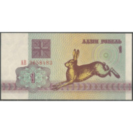 Bielorusia 1 Rublei 1992 P2