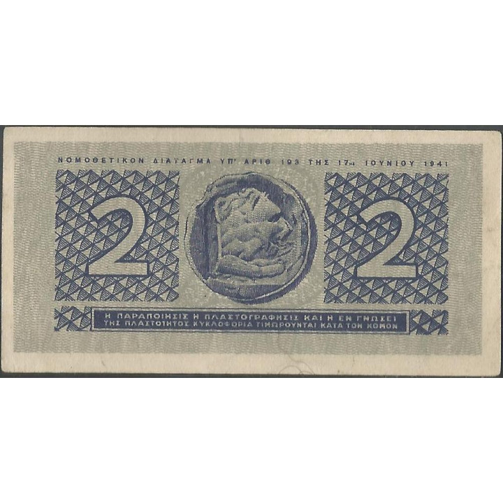 Grecia 2 Dracmas 18 Jun 1941 P318 reverso