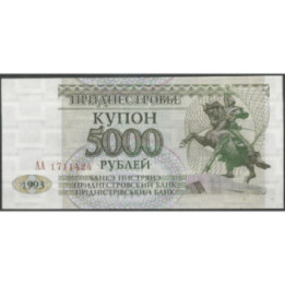 Transnistria 5.000 Rublos 1993 P24
