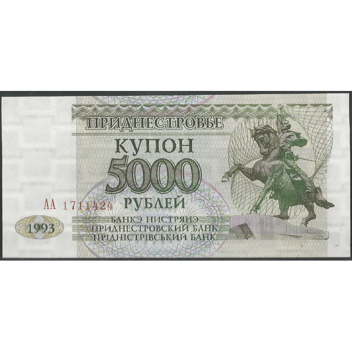 Transnistria 5.000 Rublos 1993 P24
