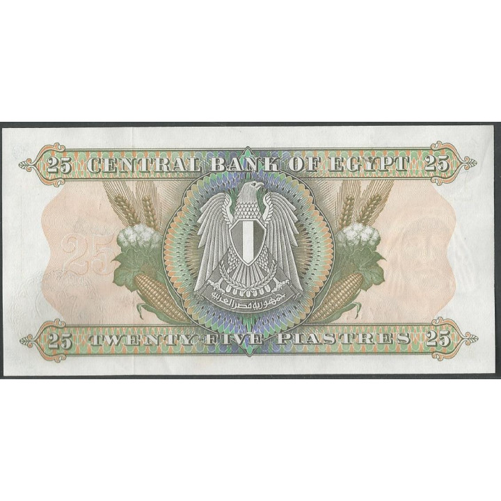 Egipto 25 Piastres 1976 Firma 15 P47a reverso