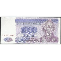 Transnistria 1.000 Rublos 1994 P26