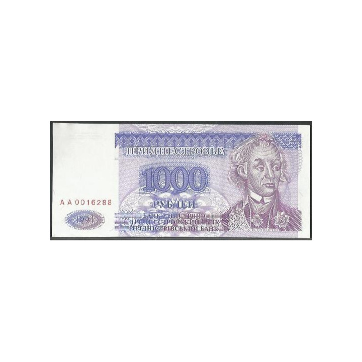 Transnistria 1.000 Rublos 1994 P26