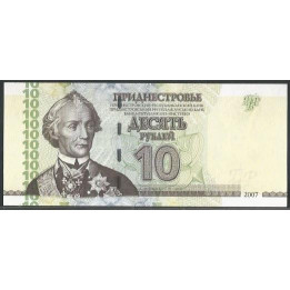 Transnistria 10 Rublos 2007 P44