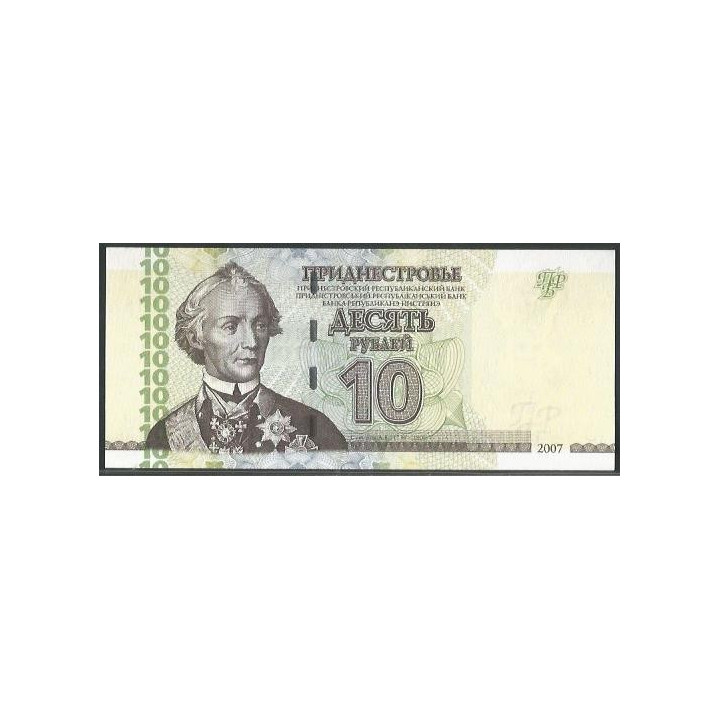 Transnistria 10 Rublos 2007 P44