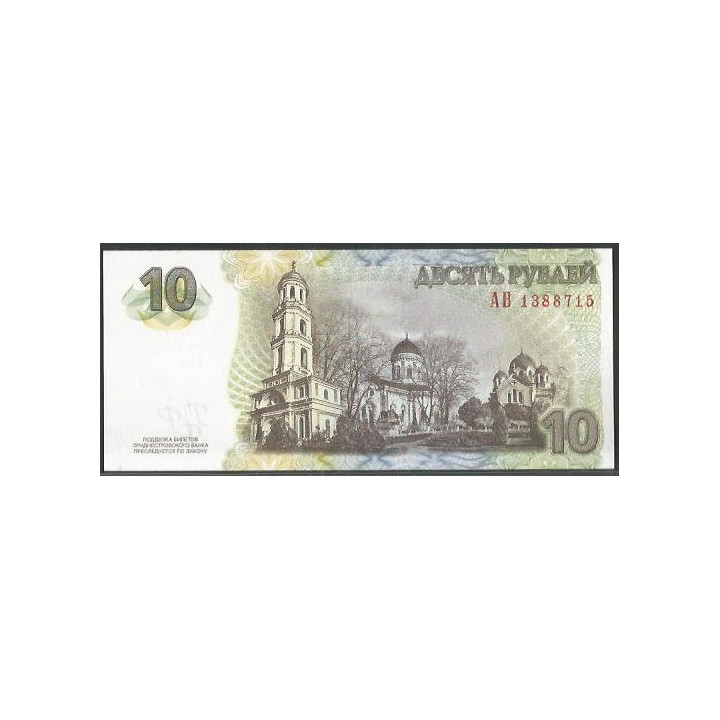 Transnistria 10 Rublos 2007 P44 reverso