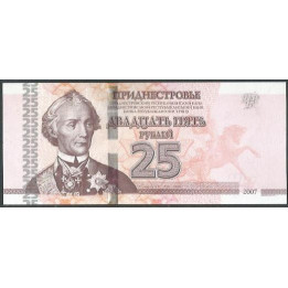 Transnistria 25 Rublos 2007 (12) P45b