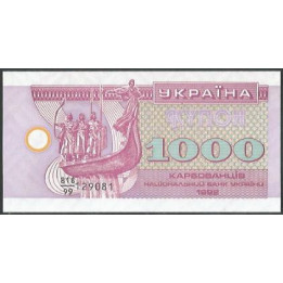 Ukrania 1.000 Karbovanksi 1992 P91a