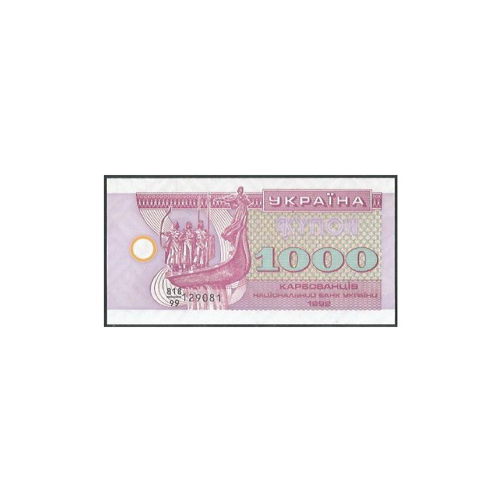Ukrania 1.000 Karbovanksi 1992 P91a