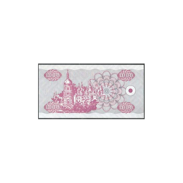 Ukrania 1.000 Karbovanksi 1992 P91a reverso