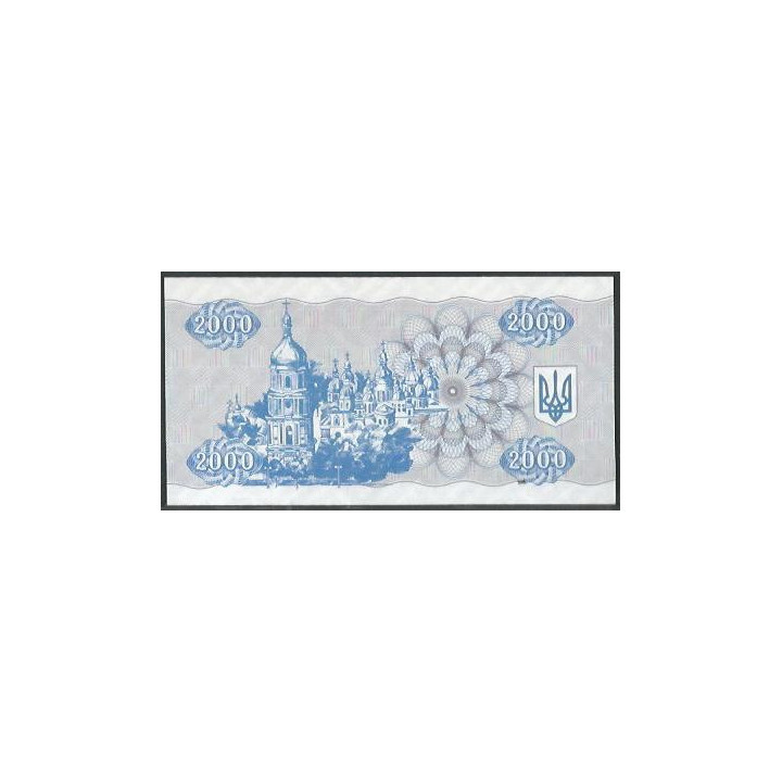 Ukrania 2.000 Karbovanksi 1993 P92a reverso