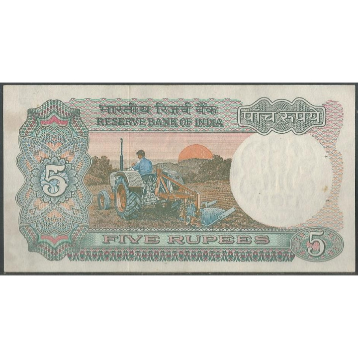 India 5 Rupias ND1975 Firma 80 P80b reverso