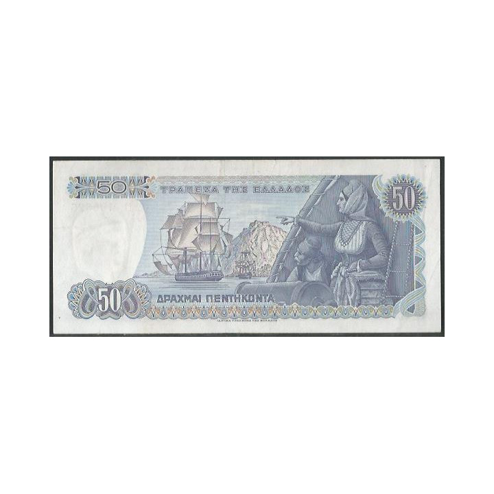 Grecia 50 Dracmas 8 Dic 1978 P199a reverso