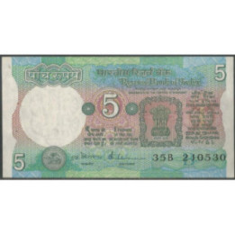 India 5 Rupias ND1975 Firma 86 B P80q