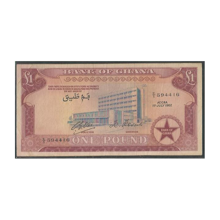 Ghana 1 Pound 1 Jul 1962 P2d