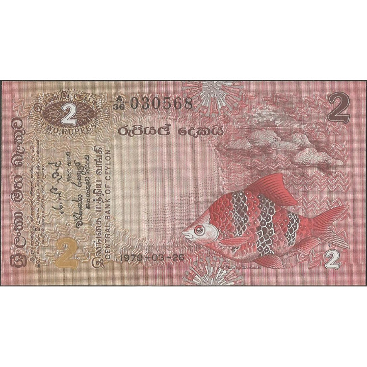Ceylan 2 Rupias 26 Mar 1979 P83a