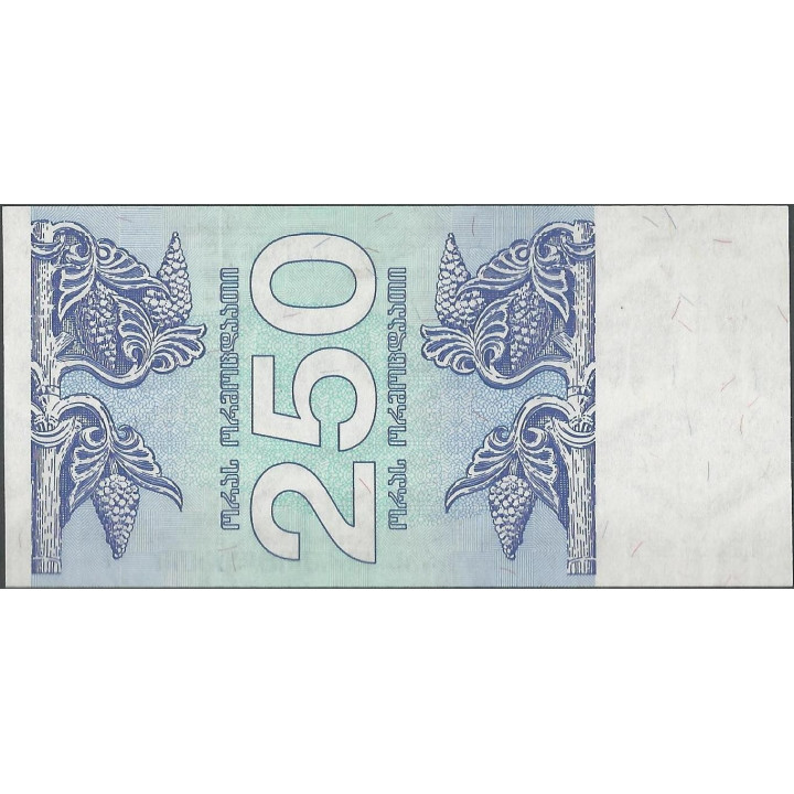 Georgia 250 Lari ND1993 P43 reverso