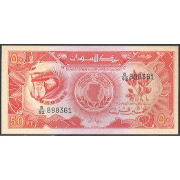 Sudan 50 Piastres 1987 P38