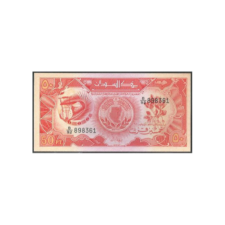 Sudan 50 Piastres 1987 P38