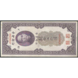 China 50 Customs Gold Units 1930 P329
