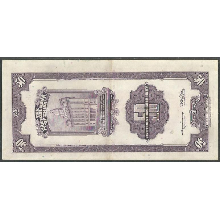 China 50 Customs Gold Units 1930 P329 reverso