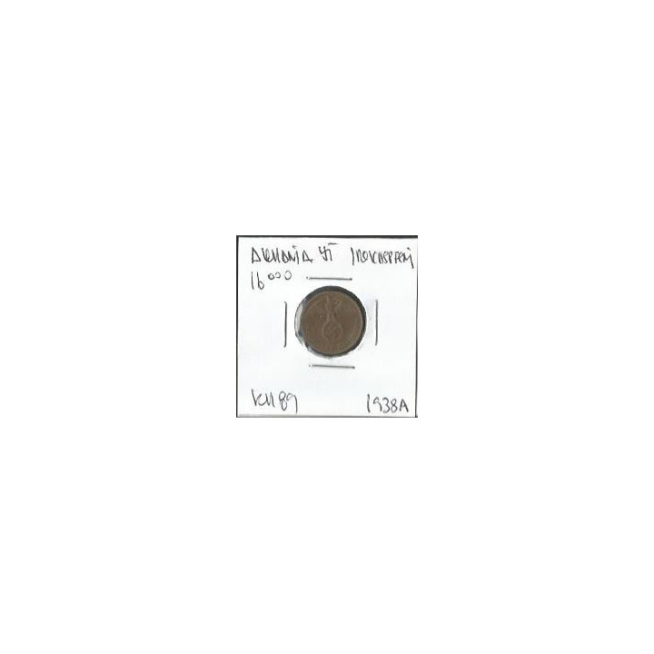 Alemania Nazi 1 Reichspfennig 1936-1940 KM89