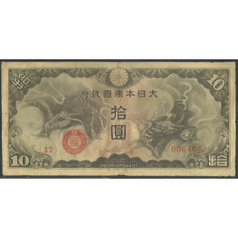 China Ocupacion Japon 10 Yen ND1940 PM19a