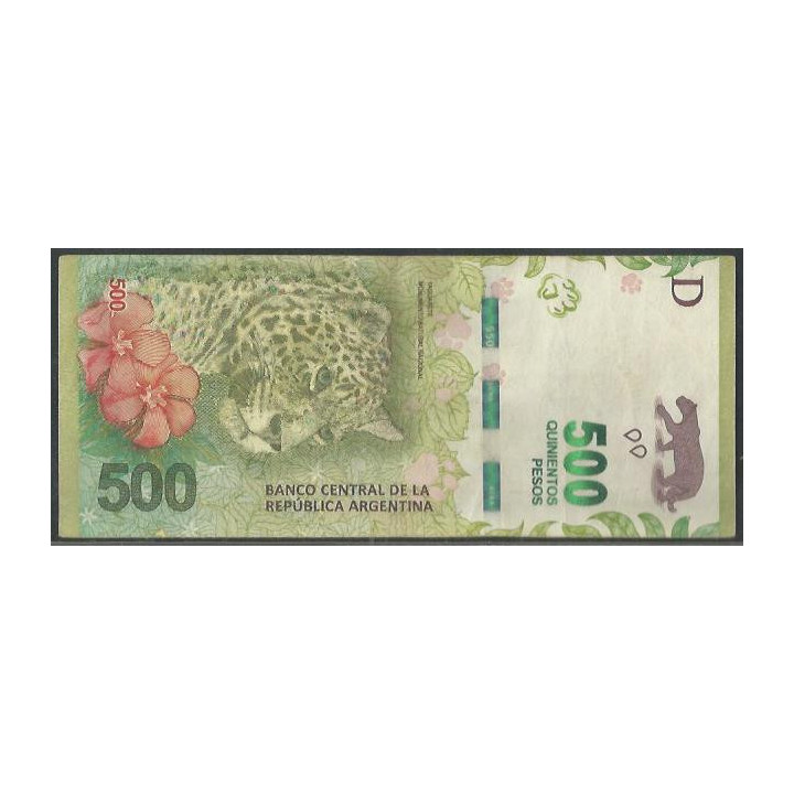 Argentina 500 Pesos ND2016 Serie E P365