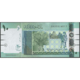 Sudan 10 Pounds 2017 P73c