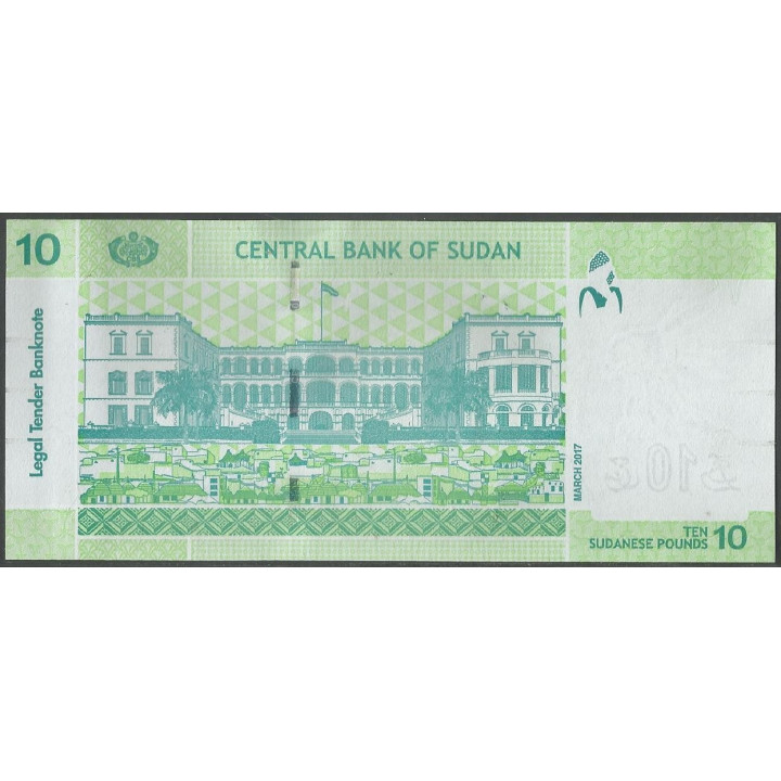 Sudan 10 Pounds 2017 P73c reverso
