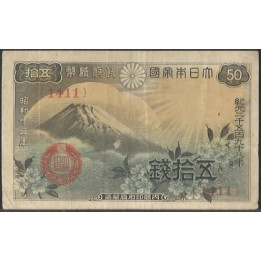 Japon 50 Sen 1938 P58a