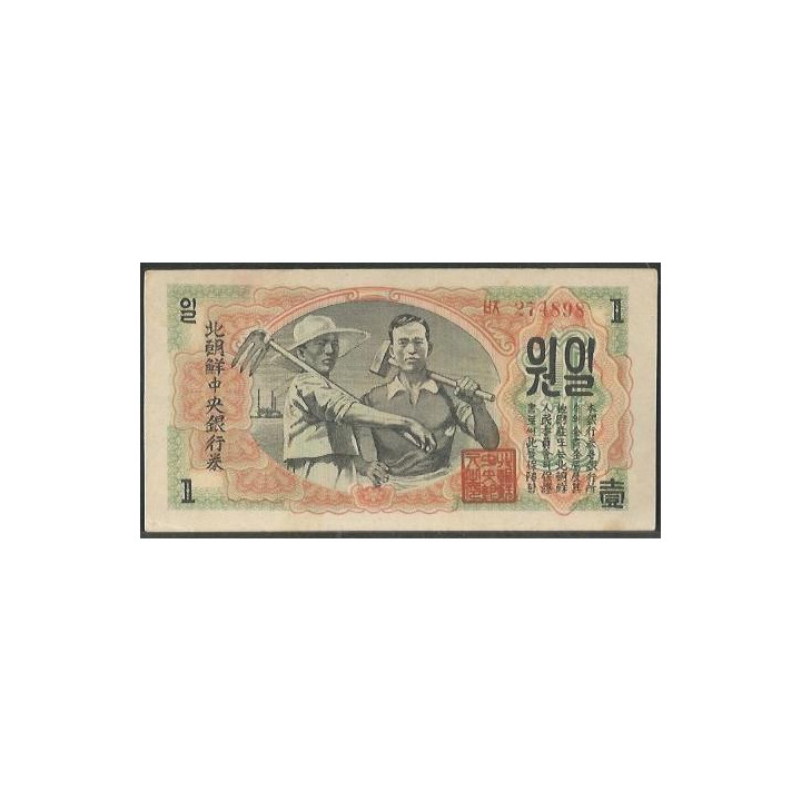 Korea del Norte 1 Won 1947 P8a
