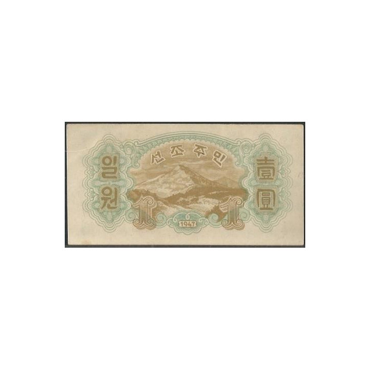 Korea del Norte 1 Won 1947 P8a reverso