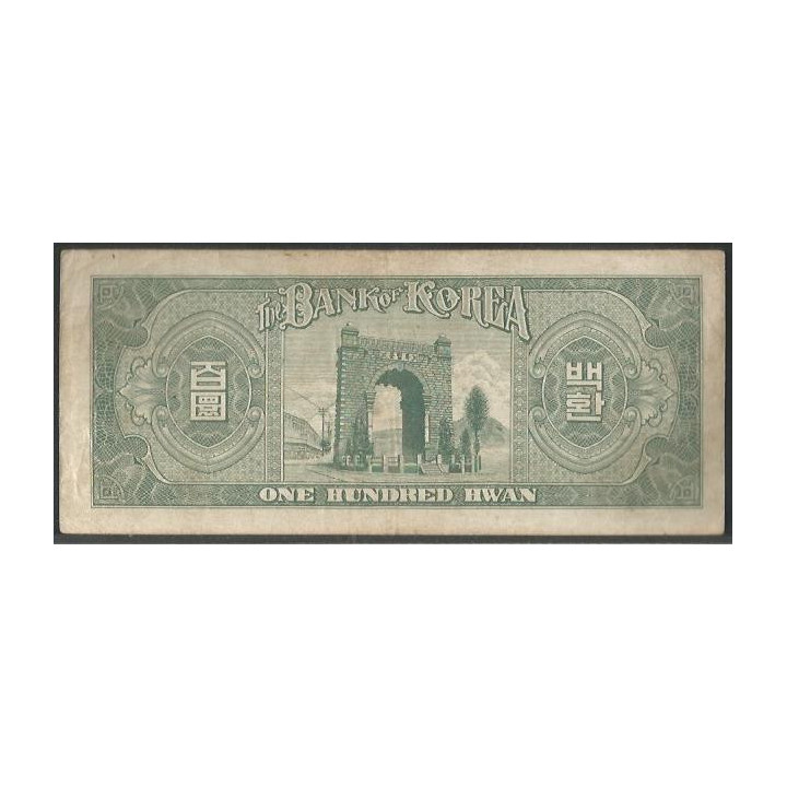 Korea del Sur100 Won 4287 (1954) P19a reverso