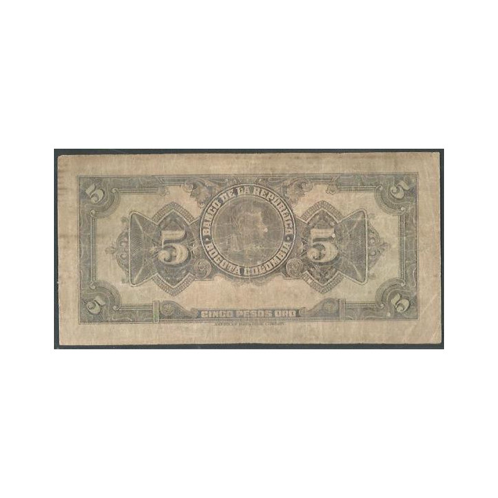 Billete de 5 Pesos 12 Oct 1949 BGW122 reverso
