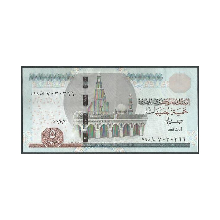 Egipto 5 Pounds 11 Oct 2022 P72g